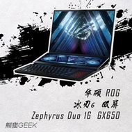 Asus/Asus ROG Zephyrus Duo SE 16 Ice Blade 6 4K Dual Screen Flagship Game Clipper