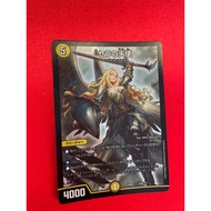 Duel Masters Serra Angel Full Art foil