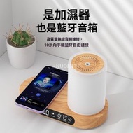 Others - 新款多功能加濕器 | 無線充電桌面臥室家用香薰機藍牙音樂噴霧擴香氛加濕器-T32木紋色-帶藍牙音響 / 英規插頭