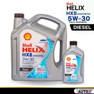 Shell น้ำมันเครื่องดีเซล สังเคราะห์ เชลล์ HX8 SAE 5w-30 กดเลือกปริมาณ