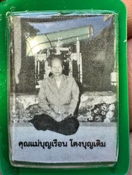 神尼冠咩布倫 法照自身