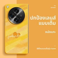 Nohon | เคสป้องกันสำหรับโทรศัพท์พับได้ OPPO Find N3 Flip