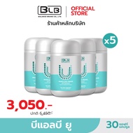 บีแอลบียู สูตรใหม่เข้มข้นกว่าเดิม! BLB U บาลานซ์ ยูคอร์ Balance UCore ส่งตรงจากบริษัทของแท้ 100% ผลิ