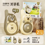 Tosiqi Children's Walkie-Talkie Talkie Parent-Child Interaction Play House Outdoor Walkie-Talkie Tal