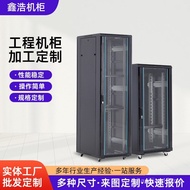 42U Server Cabinet 1.2m Floor Chassis Cabinet Cabinet Cabinet Monitoring Switch Cabinet Monitoring N