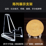 Bar Display Stand Small Card Commemorative Coin Coin Coin Card Valley Peripheral Badge Triangle Acry