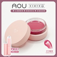 < AOU > Glossy Lip Balm 07