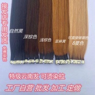 ((Hair Extension Handy Tool) (Seamless Hair Extension) Seamless Hair Extension Real Hair Nano Invisi