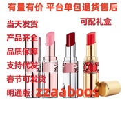 [Shopee Special Selection] Big Brand Saint Luo Pink Silver Round Tube Gold Round Tube Lipstick Lipst