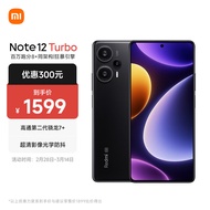 小米（MI）Redmi Note 12 Turbo 5G 第二代骁龙7+ 超细四窄边OLED直屏6400万像素 12GB+256GB碳纤黑 小米红米