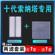 Suitable for Hyundai Tenth Generation Sonataso Ten Air Conditioning Filter Air Grid Original Factory