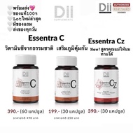 Dii Essentra C วิตามินซีจากธรรมชาติ 500 mg.