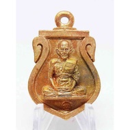 RIAN LP RUAY ROON RUAY SETTHI