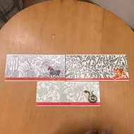 十二生肖郵票小冊子