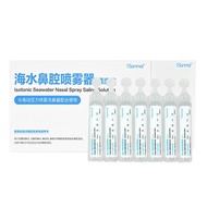 A/🏅Shuo Maosheng Salt Water Nasal Washing Water Seawater Nasal Sprayer Plastic Mao Seawater Nasal Cleaning Solution0.9%S