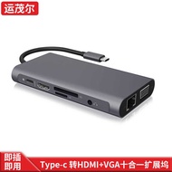 Type-C Ten-in-One HUB Docking Station All-in-One MacBook Notebook Aluminum Alloy HUB