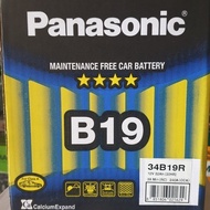 Panasonic 34B19R/ Ns40 Maintenance Free Car Battery