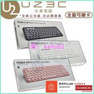Logitech 羅技 Pebble Keys 2 K380s 跨平檯藍牙鍵盤【U23C實體門市】