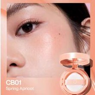 INTO YOU บลัชออนคุชชั่น (CB01) 1 ชิ้น, เหมาะสำหรับแต่งหน้า