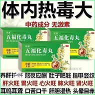 Qi Fu Disinfectant Pills 2g * 6 Bags/Box Repeated Oral Pills 2g * 6 Bags/Box Repeated Oral Ulcer Bre