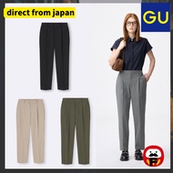 GU Washable Tapered Pants Z【Direct From Japan】