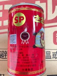 南海螺肉罐頭 SP 好吃的螺肉罐頭哪裡買