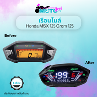 MotoYes! เรือนไมล์ ชุดเรือนไมล์ เครื่องวัดความเร็วรถจักรยานยนต์สําหรับ Honda Grom 125 Msx 125 Dashboard Speedometer for Honda MSX125 Grom 125