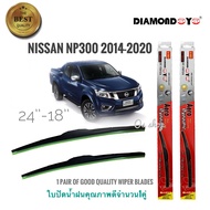 ใบปัดน้ำฝน ซิลิโคน ตรงรุ่น Nissan Navara NP300 2014-2020 ไซส์ 24-18 ยี่ห้อ Diamond กล่องแดง จำนวน1คู