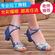 Adult Women's Sequined Latin Dance Shoes Mid-Heel Soft-Soled Dance Shoes Friendship Square Dance Shoes Sandals