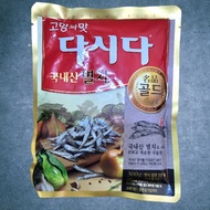 DASIDA << pack of 300g FISH >> PREMIUM Anchovy Soup Stock [KOREA] CJ FOODS Anchovy Soup Stock