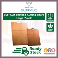 (READY STOCK) BUFFALO 牛头牌 Bamboo Cutting Board Chop Board 牛头牌天然竹砧板