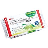 大崎 橄欖油嬰兒濕巾 60枚