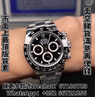 rolex daytona 116500 116523 116505 116520 116515 116509ng 116509 116508 116515ln 16520 116500ln 116503 116503g 116523g 116523ng 116503ng 116518ln 116519 116519ln 116518 116506 126509 126506 126503 126505 126500ln 126500 126503g 勞力士