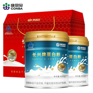 康恩贝 蛋白粉礼盒装400g*2罐装 乳清蛋白大豆分离蛋白 提高免疫力【有效期至2024年】