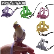 Parrot Flying Leash Parrot Leash Parrot Training Leash Adjustable Strap Bird Walking Leash UVNP