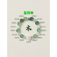 Five Elements B Type/Five Elements Low Energy, Wood Vitality