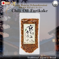 Maruya Ochanokosaisai, Kyoto-Style Chili Oil Furikake Pack 80g [Direct from Japan]