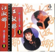 Jiang Shuna--Choice Collection 1 ** Brand New ** CD