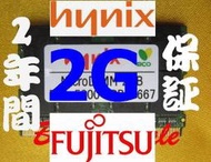 特惠【2GB RAM】富士通 FUJITSU Lifebook P1510 P1610 P1620 P1630 P712