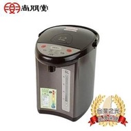【尚朋堂】5L電熱水瓶 SP-750LI