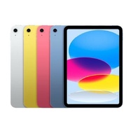 【Apple官方直送】【25個工作天出貨】 iPad 10th 10.9吋 (A14) Wi-Fi 64G