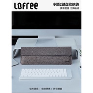 Lofree Lofree Lofree 2 Keyboard Digital Storage Bag 68/84/100 Keys Minimalist Portable