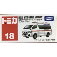 TOMICA 18 NISSAN NV350 CARAVAN AMBULANCE NV350 Emergency Vehicle