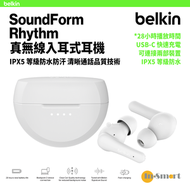 Belkin - SoundForm Rhythm 真無線入耳式耳機 - 白色