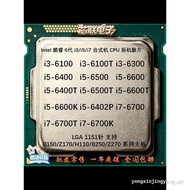 (Ready stock)i3 6100T i5 6400T  6500T 6600KT 6300 i7 6700KT CPU拆机散片