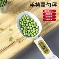 Weighing Gram Number Spoon Weighing Measurement Auxiliary Electronic Scale Baby Spoon Electronic Bak