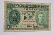 香港政府1952年壹圓(One Dollar)，流通品相，品相如圖，掛號費加$20