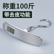 Mini Small Spring Electronic Scale Yi Travel Small Scale Look Luggage Scale Hand Scale Portable Port