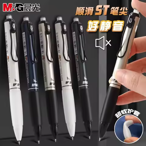 M&G Silent Gel Pen 0.5mm Black Fast-Drying Ink Soft Sleeve Refillable for Students And Office Use