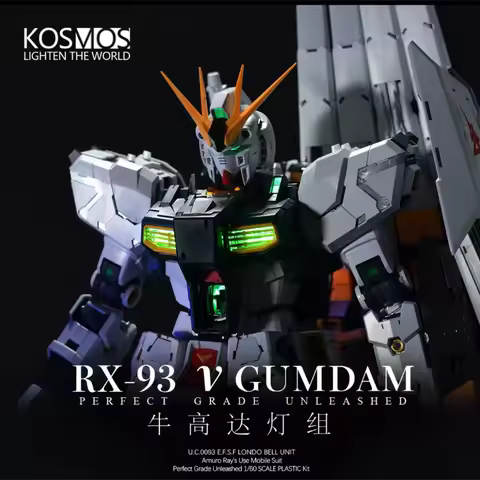 Kosmos K Brand PGU Bull Gundam Light Set Fantasy Light Set with Special Bonus